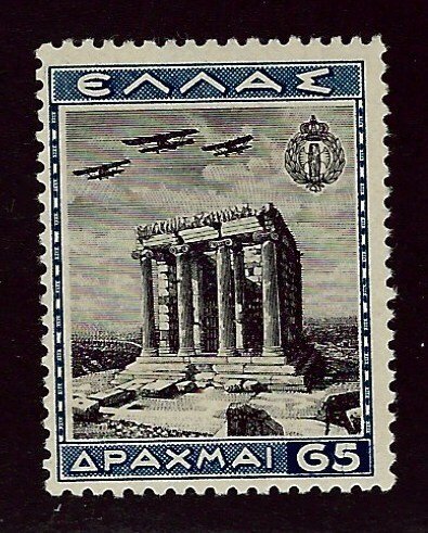 Greece SC C46 MNH F-VF SCV$100.00...Bid to Win!