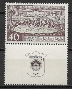 1951 Israel 44 with tab Tel Aviv 40th Anniversary MNH