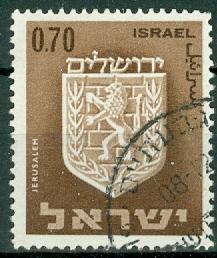 Israel - Scott 289