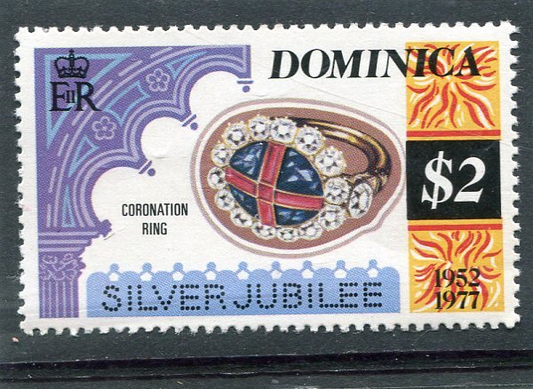 Dominica 1978 QUEEN ELIZABETH II SILVER JUBILEE 1 value Perforated Mint (NH)