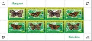 Bosnia and Herzegovina Mostar 2020 MNH Stamps Mini Sheet Scott 419 Butterfly