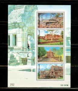 Thailand - Sc# 1723a. 1997 Heritage Conservation. MNH $4.00.