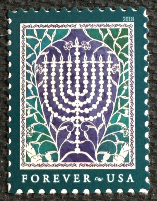 US #5338 MNH Single Hanukkah (.50)