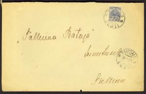 ESTONIA 1920 Solo Franking 70p Seagulls Sc 33 HAAPSALU to Tallinn Cover