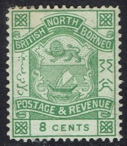 NORTH BORNEO 1888 ARMS 8C INSCRIBED POSTAGE & REVENUE