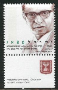 ISRAEL Scott 1153 Menachem Begin stamp with tab MNH** 1993