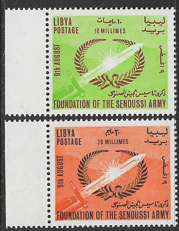 LIBYA 1964 SENUSSI ARMY Set Scott Nos. 254-255 MNH