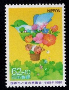 JAPAN  Scott B44 MNH** 1989 Intl Gardening and Greening Expo Semi Postal stamp