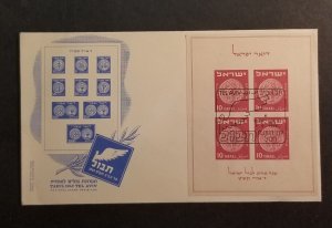 1949 ISRAEL - TABUL NATIONAL STAMP EXHIBITION ON FDC First Day Cover z3368 