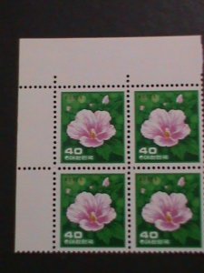 ​KOREA-1981 SC#1256 BEAUTIFUL LOVELY ROSE OF SHARON- MNH BLOCK OG VERY FINE
