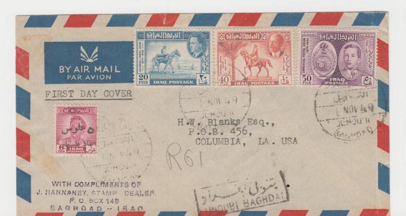 IRAQ 1949 UPU SET ON FIRST DAY COVER TO USA (SEE BELOW)