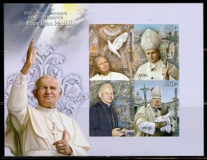 GABON 2020  100th ANNIVERSARY OF POPE JOHN PAUL II IMPERF SHEET MINT NH