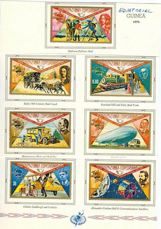 1974 EQUATORIAL GUINEA  UPU  MLH  Complete set of 7