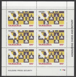 Tanzania Scott # 305, mint nh, sheet of 6