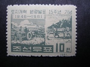 1961 - 15th anniversary of the declaration of land reform law - MNH**