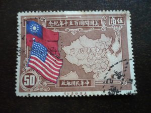 Stamps - China - Scott# 366 - Used Part Set of 1 Stamp