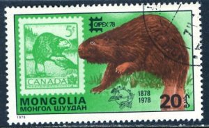Mongolia; 1978; Sc. # 1019; Used CTO Single Stamp