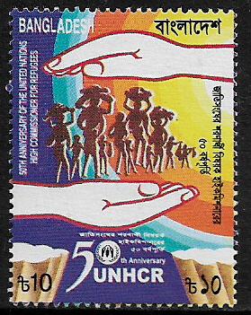 Bangladesh #631 MNH Stamp - Refugees