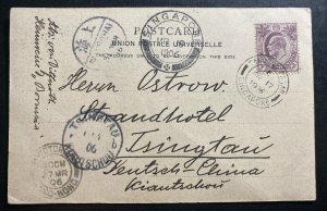 1906 Tanjong Pagar Straits Settlements RPPC Postcard Cover To Tsingtao China