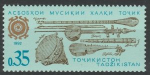 1992 Tajikistan 3 Musical instruments