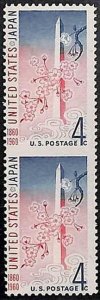 94796a - USA - STAMPS - SC # 1155  pair BLIND PERFORATION - MNH   CHERRY BLOSSOM