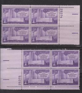 1076 Plate Block MNH