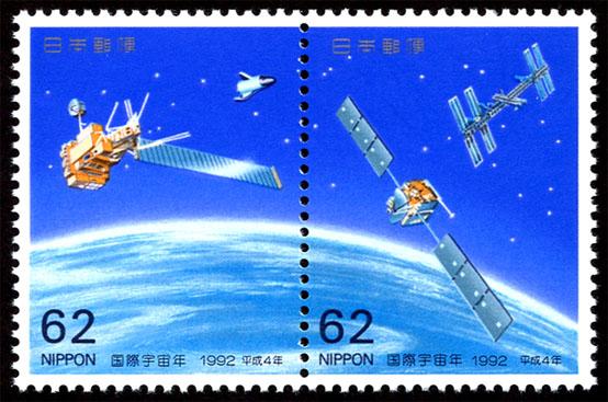 Japan 2134-35 pair mnh 1992 International Space Year (2135a)