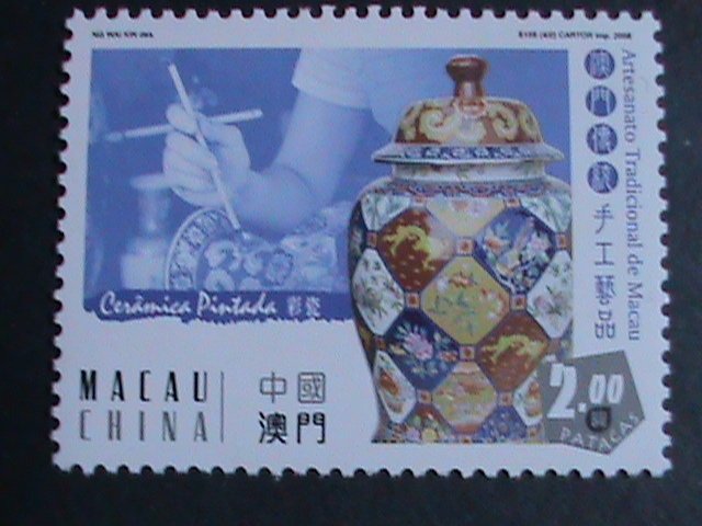 MACAU-CHINA 2008 SC#1264-7 TRADITIONAL HAND CRAFTS MNH STAMP SET VERY FINE