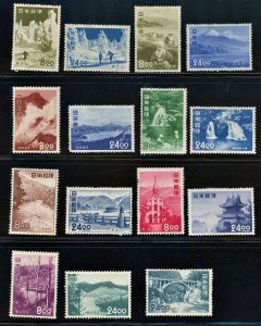 Japan  Sc # 523/540 Mint Hinged OG Incomplete ( No # 539 )