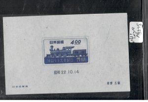 JAPAN MINI SHEET (PP2408B)  TRAIN    SC 396   MINI SHEET   NO GUM AS ISSUED 