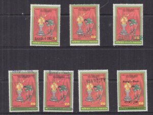 BANGLADESH, 1971 overprints on 20p. Hockey Tournament, various types (7), mnh..