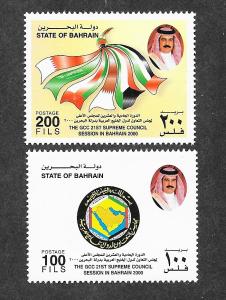 Bahrain 545-546 Mint NH!