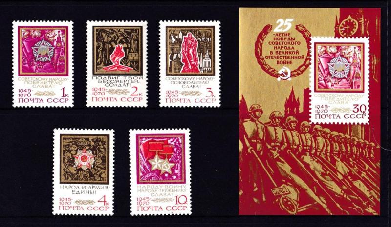 Russia 1970 Victory in World War II Set of 5 + Minisheet MNH