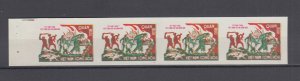 South Vietnam 1969 Military Stamp Scott M3 Strip of 4 MNGAI ( No Gum As Issued)