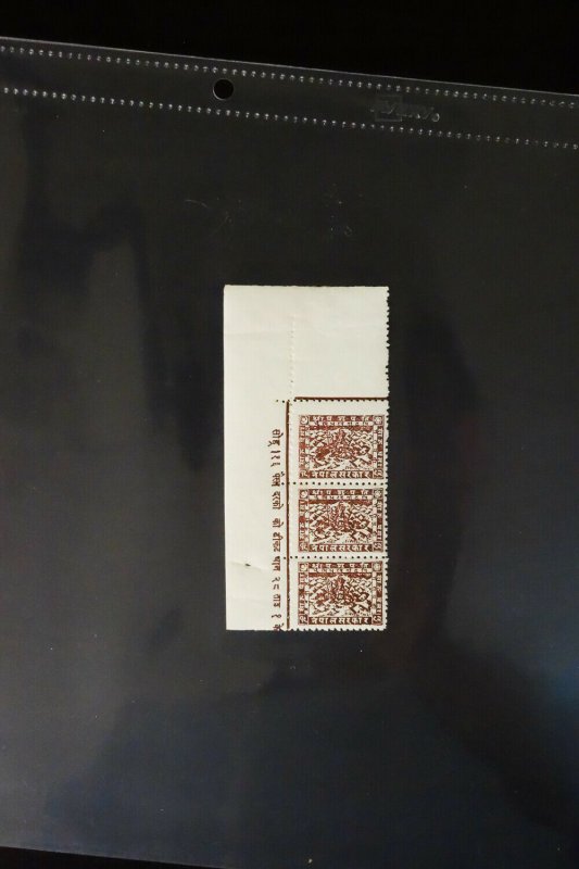 Nepal All Mint NH Stamp Collection of Early Multiples