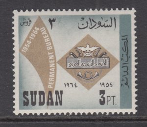 Sudan 174 MNH VF