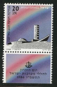 ISRAEL Scott 937 MNH** 1986 Negev Brigade stamp