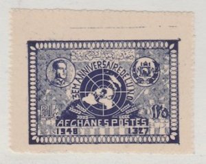 Afghanistan Scott #358 Stamp - Mint Single