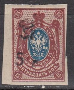 Armenia 141a Mi 55B MNH VF 1919 SCV $2.50