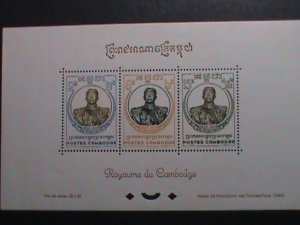 CAMBODIA-1958 SC# 70a  KING NORODOM I MNH S/S VERY FINE WE SHIP TO WORLWIDE