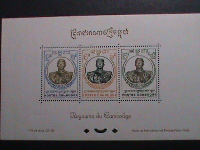 CAMBODIA-1958 SC# 70a  KING NORODOM I MNH S/S VERY FINE WE SHIP TO WORLWIDE