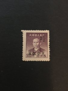 china ROC stamp, unused, rare stamp and overprint, list#176