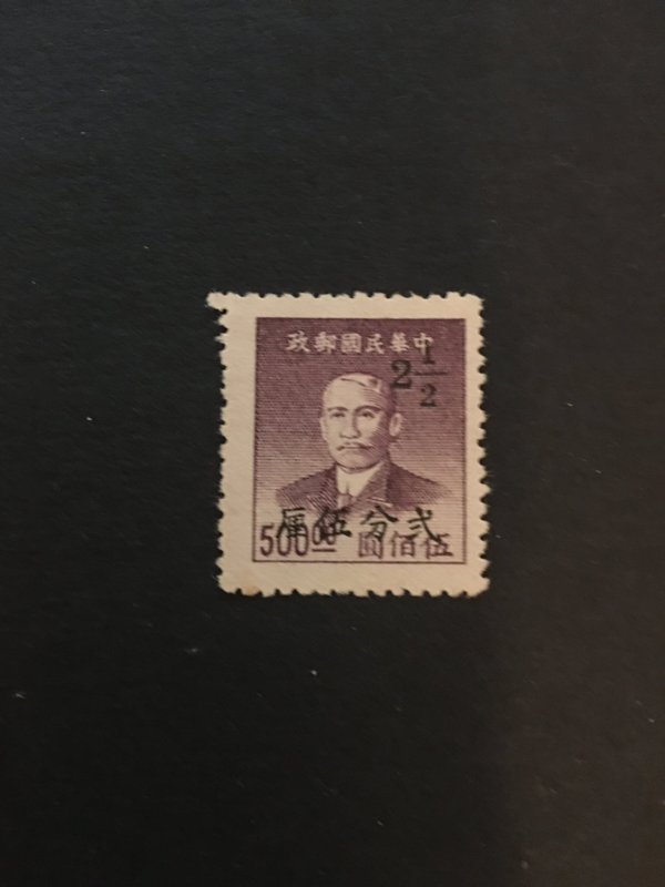 china ROC stamp, unused, rare stamp and overprint, list#176