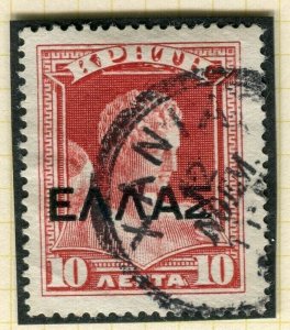 CRETE; HANIA POSTMARK 1904 Type 2, on fine used 10l. value