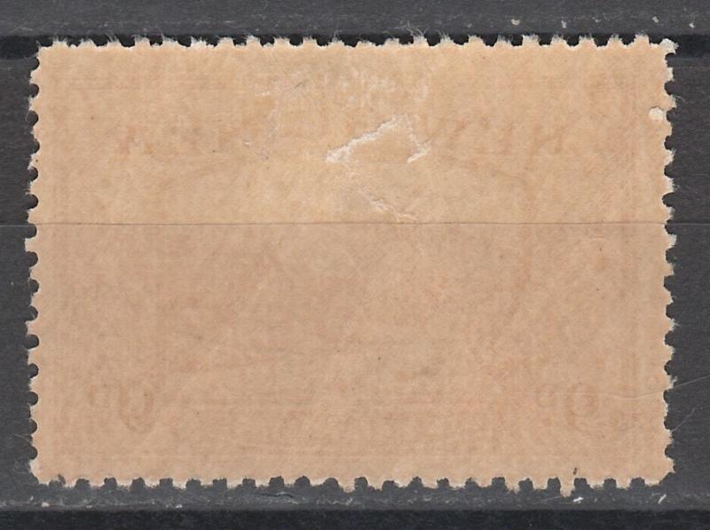 NEW GUINEA 1939 BULOLO AIRMAIL 9D