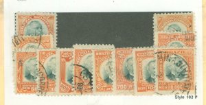 Brazil #O1-O13 Used Single (Complete Set)