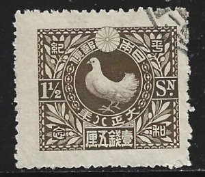 Japan #155   used