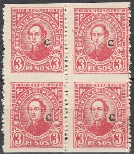 Paraguay #L29 Imperf Between Block  Error (D4746)