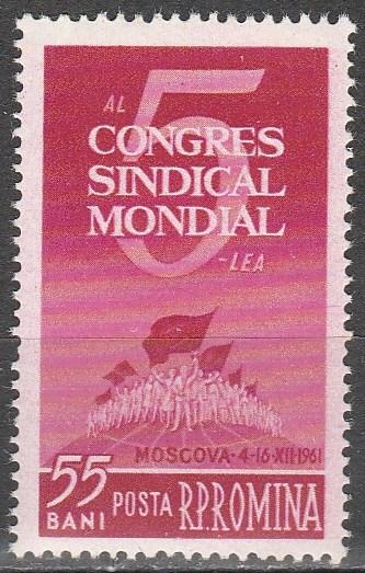 Romania #1458 MNH (S6963)