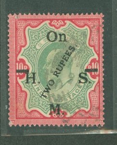 India #O69v Used Single